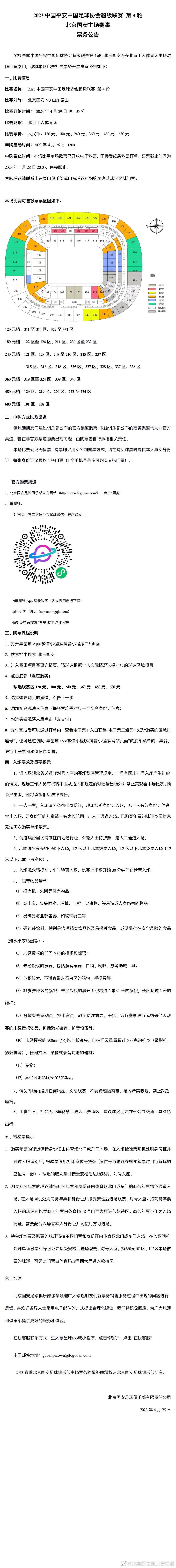 阿劳霍绝对是拜仁想要的转会目标，本周五图赫尔、拜仁体育总监弗罗因德与阿劳霍通了电话。